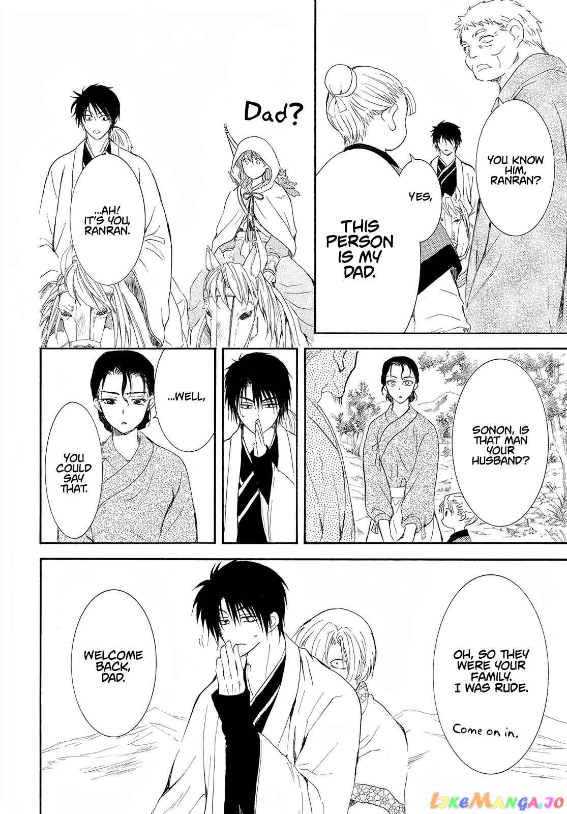 Akatsuki No Yona Chapter 245 image 13